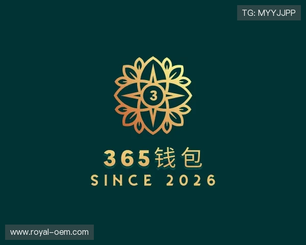 解读365钱包