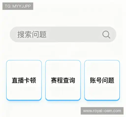 问题解答航